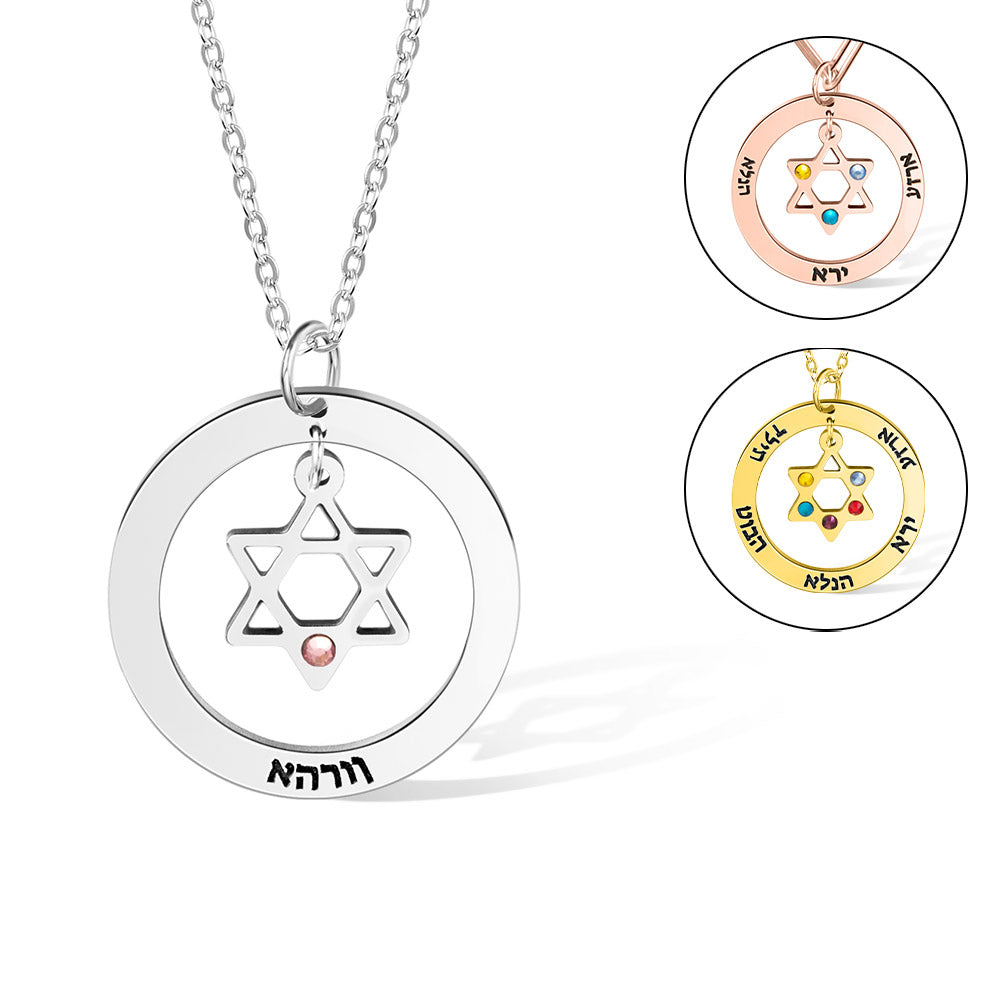 Custom Star of David Necklace with Names & Birthstones, Hebrew Name Magen David Necklace, Stainless Steel Judaica Jewelry, Jewish Gift for Women