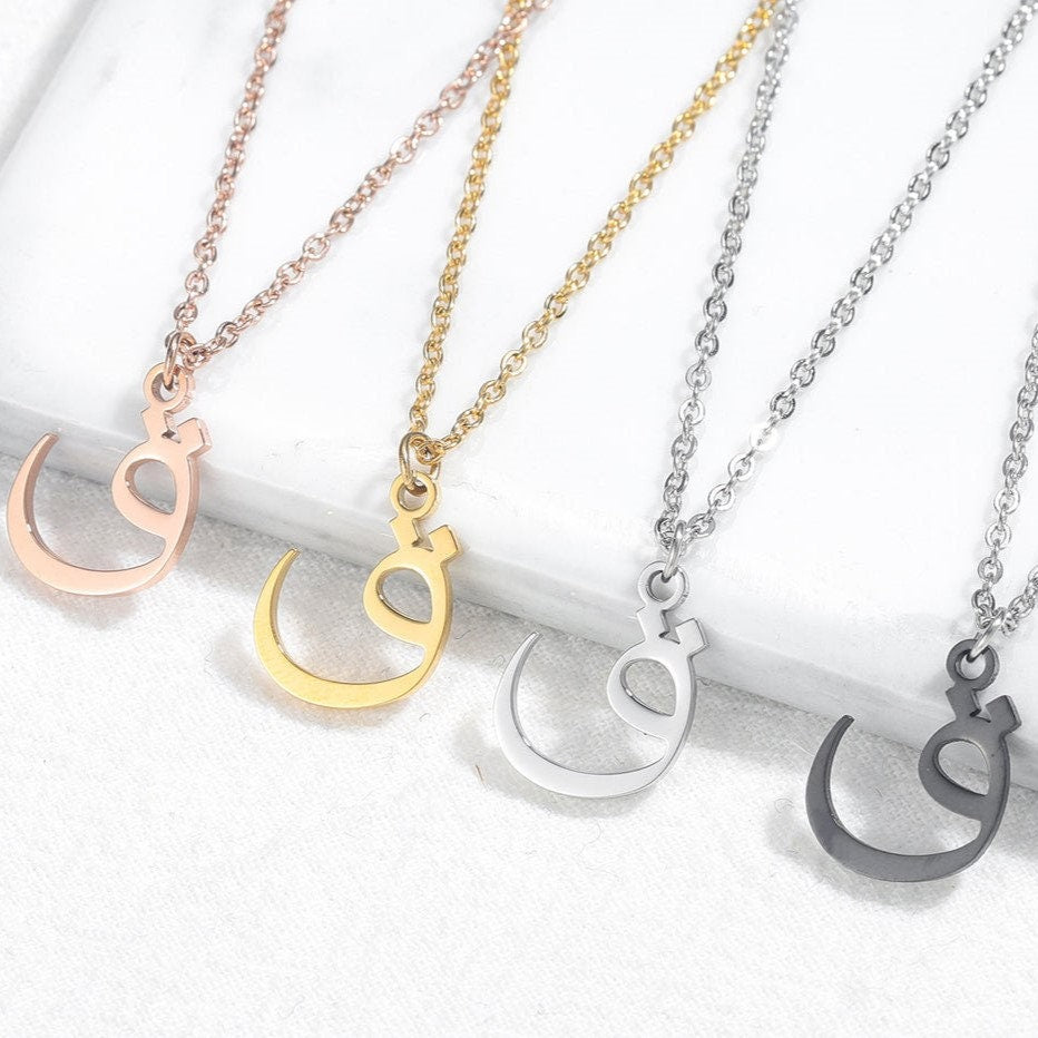 Arabic Letter Necklace