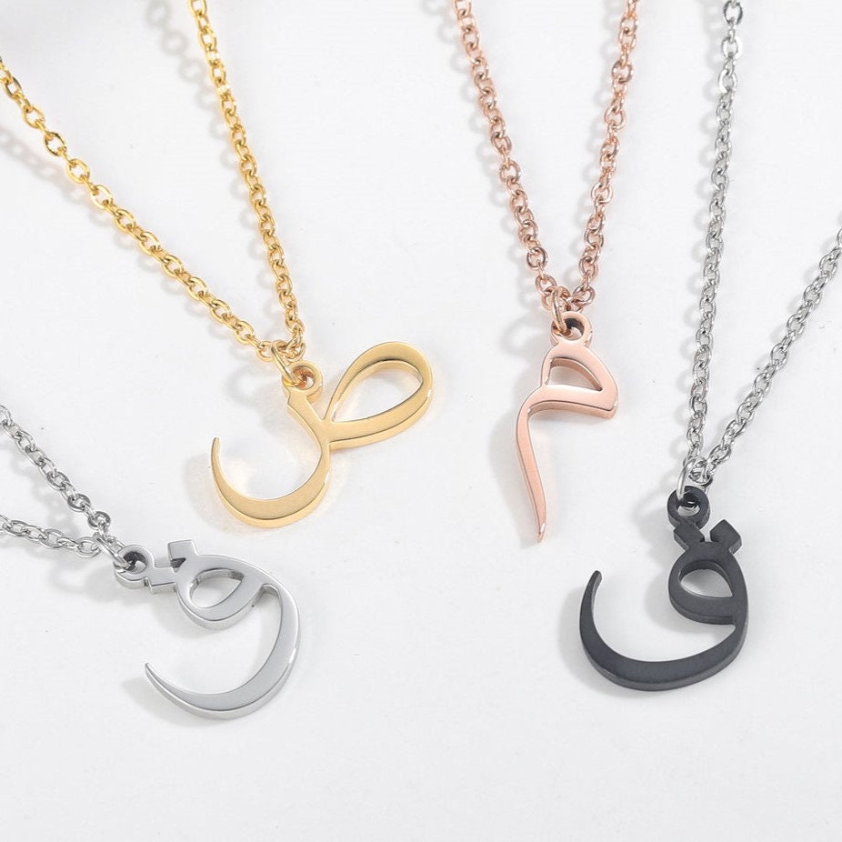 Arabic Letter Necklace