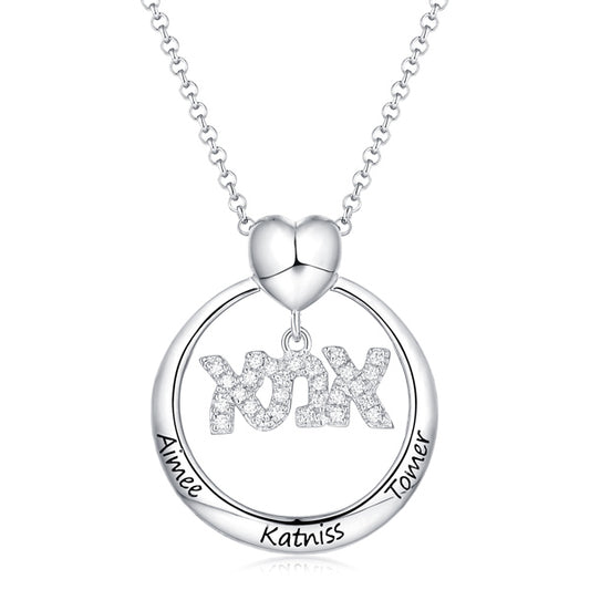 Engraved Hebrew Name Necklace for Mother, Personalized gift for mom, Custom Hebrew Jewellry gift