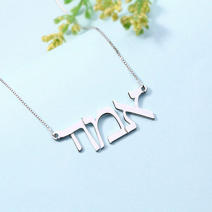 Custom Hebrew Name Necklace, Personalized name jewelry for her in Hebrew