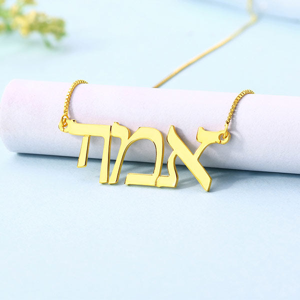 Custom Hebrew Name Necklace, Personalized name jewelry for her in Hebrew