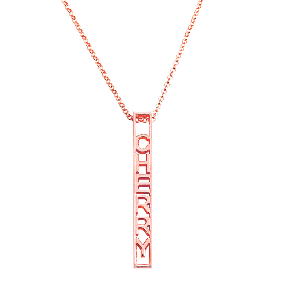 Sterling Silver Personalized Special 3D Bar Necklace, Multi Name Necklace, Multiple names custom necklace for him or her