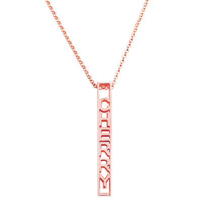 Sterling Silver Personalized Special 3D Bar Necklace, Multi Name Necklace, Multiple names custom necklace for him or her