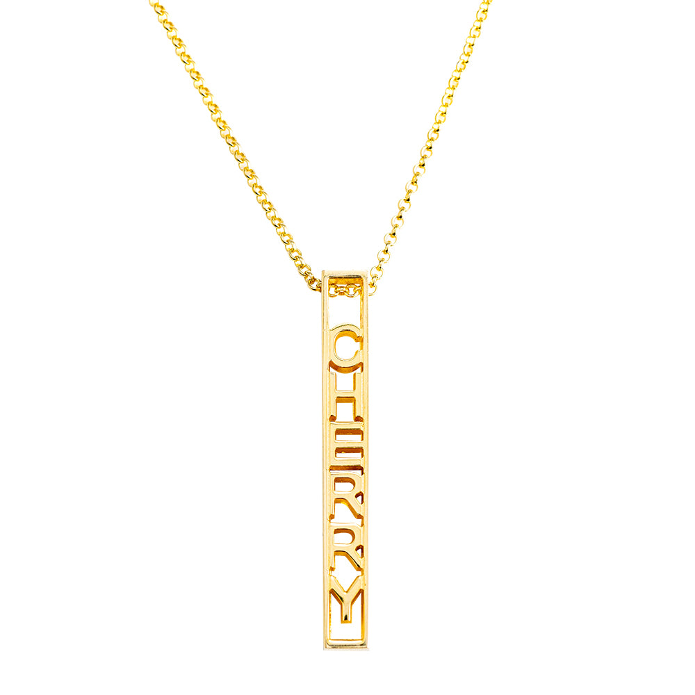 Personalized Special 3D Bar Necklace In Silver