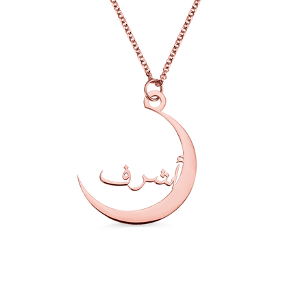 Arabic Name Moon Necklace, Unique Arabic Name necklace with Crescent, Eid gift for her