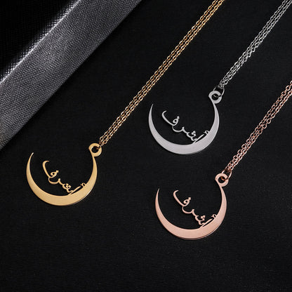 Arabic Name Moon Necklace, Unique Arabic Name necklace with Crescent, Eid gift for her