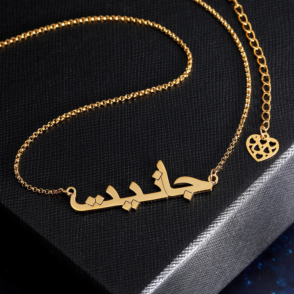 Silver Personalized Arabic Name Necklace, Custom Arabic Jewellry for her