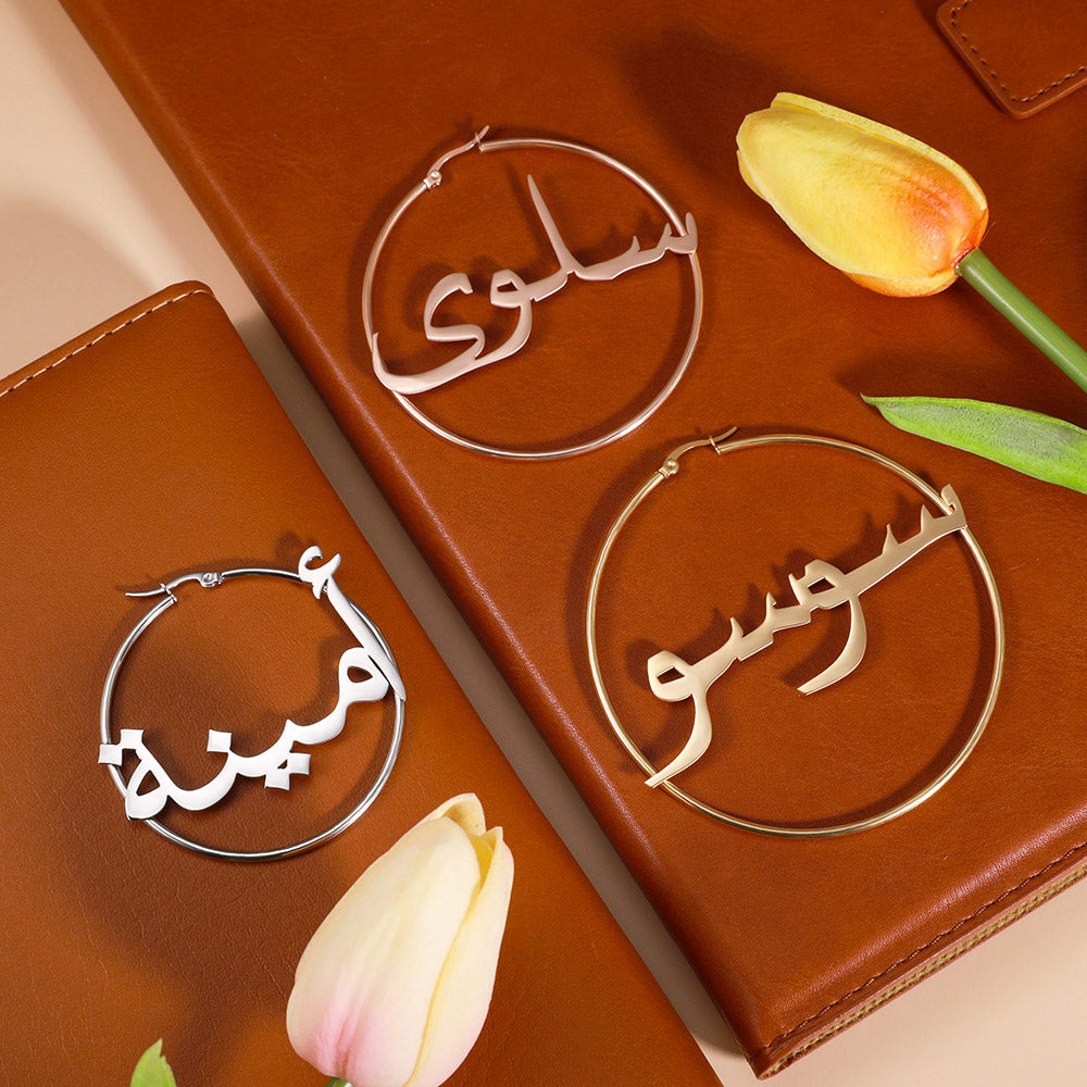 Personalized Arabic Hoop Name Earrings, Custom Arabic name  Hoops for her