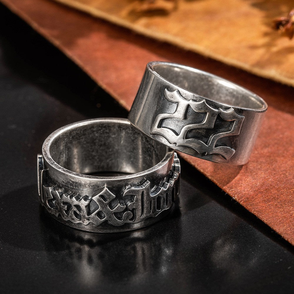 Personalized Gothic Name Ring, Old English Style Ring, BrassRing, Tattoo Style Font Gothic Name Ring, Gift for Him