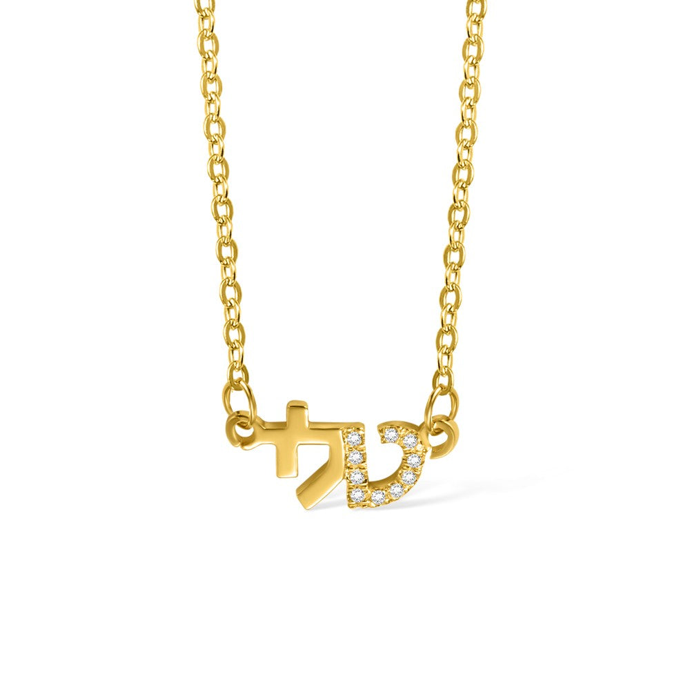 Gift for Her/Couple/Family, Personalized Hebrew Name Necklace with Zircon, Valentine's Day Gift, Custom Initial Charm Necklace, Hebrew/Judaica Jewelry