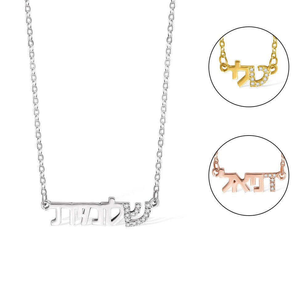 Gift for Her/Couple/Family, Personalized Hebrew Name Necklace with Zircon, Valentine's Day Gift, Custom Initial Charm Necklace, Hebrew/Judaica Jewelry
