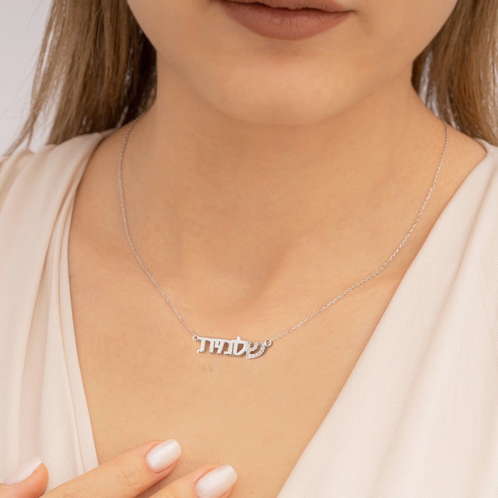 Gift for Her/Couple/Family, Personalized Hebrew Name Necklace with Zircon, Valentine's Day Gift, Custom Initial Charm Necklace, Hebrew/Judaica Jewelry