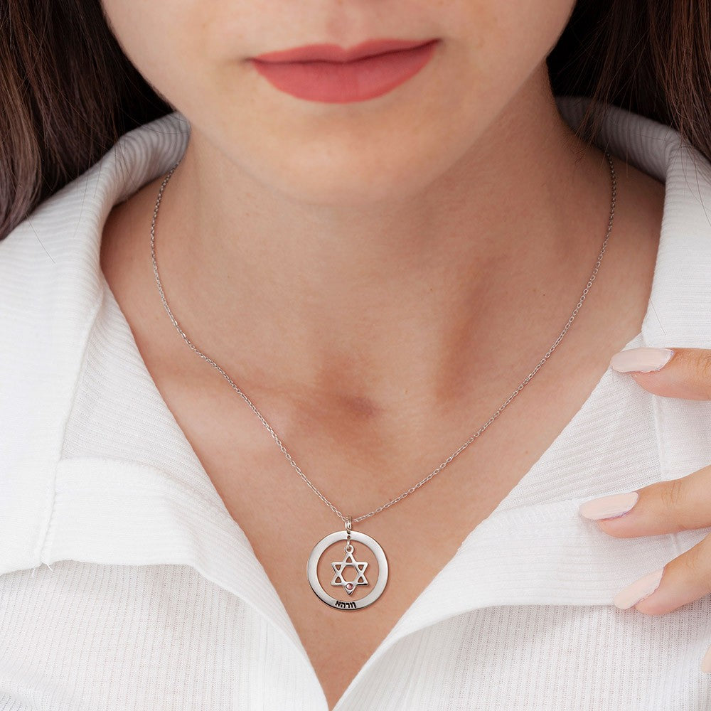 Custom Star of David Necklace with Names & Birthstones, Hebrew Name Magen David Necklace, Stainless Steel Judaica Jewelry, Jewish Gift for Women