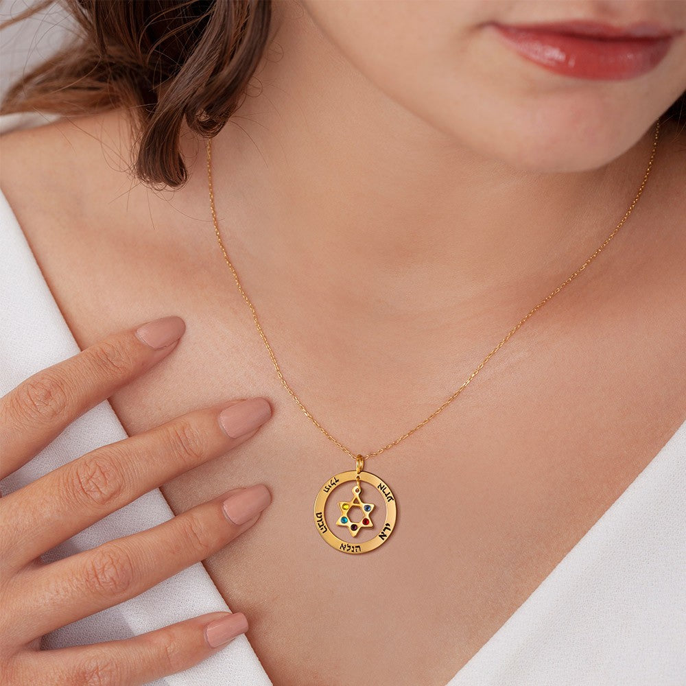 Custom Star of David Necklace with Names & Birthstones, Hebrew Name Magen David Necklace, Stainless Steel Judaica Jewelry, Jewish Gift for Women