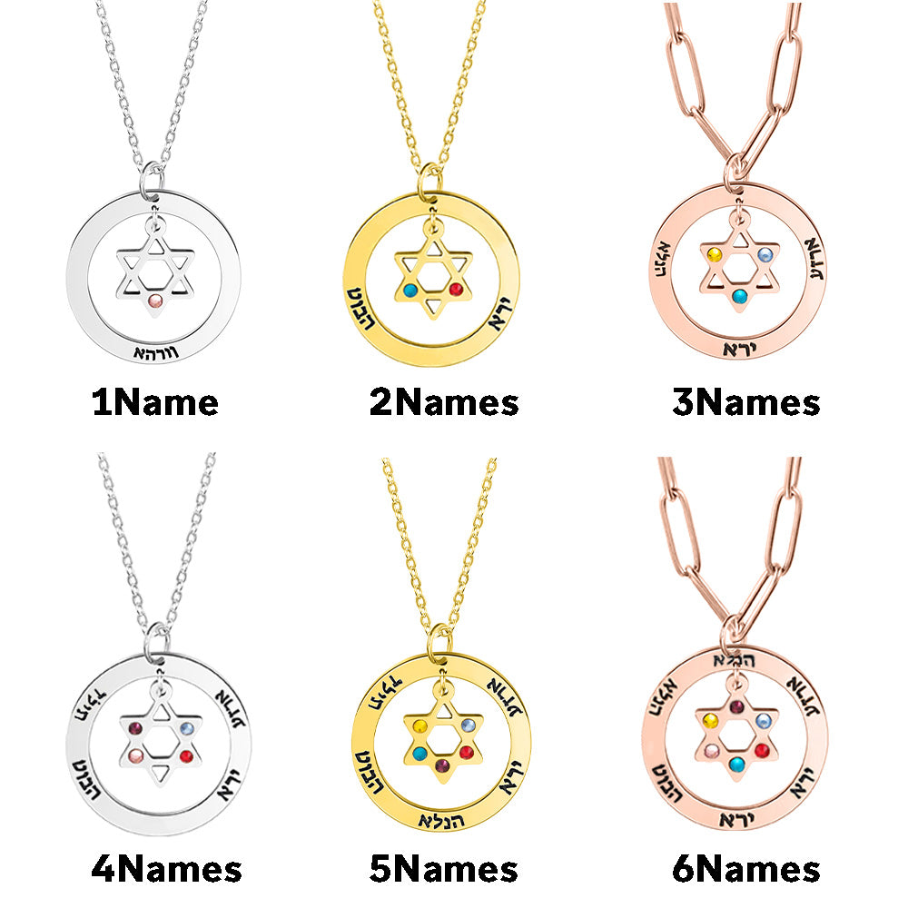 Custom Star of David Necklace with Names & Birthstones, Hebrew Name Magen David Necklace, Stainless Steel Judaica Jewelry, Jewish Gift for Women