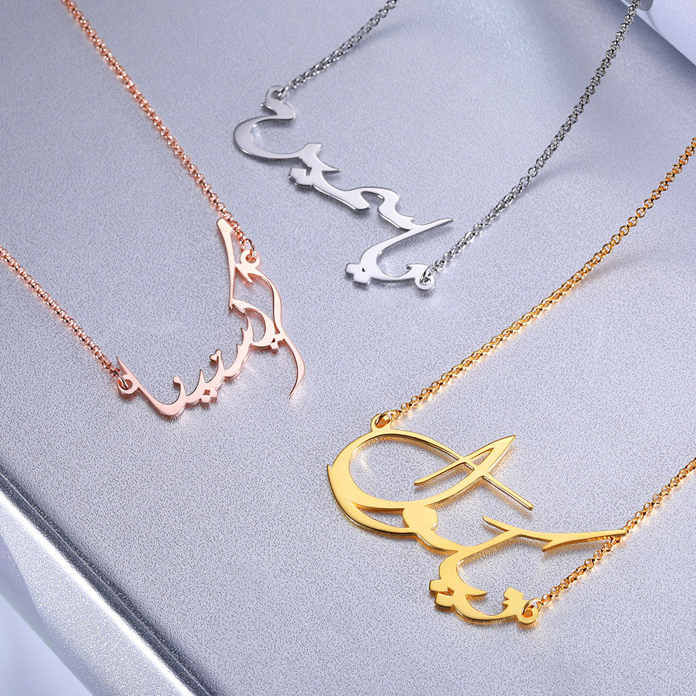 Silver Personalized Arabic Name Necklace in unique font, Custom Arabic Name Jewellry, Signature eid gift for her