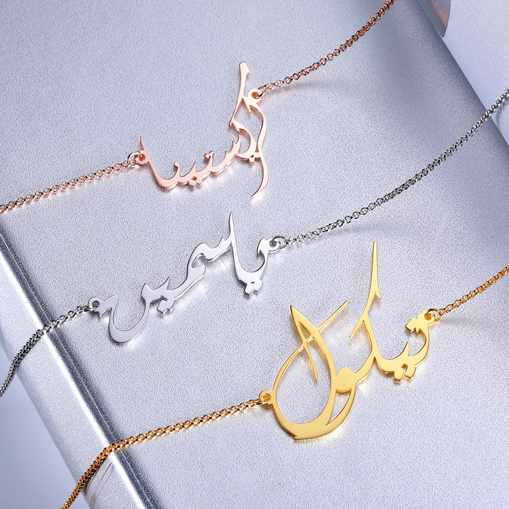 Silver Personalized Arabic Name Necklace in unique font, Custom Arabic Name Jewellry, Signature eid gift for her