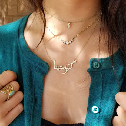 Silver Personalized Arabic Name Necklace in unique font, Custom Arabic Name Jewellry, Signature eid gift for her