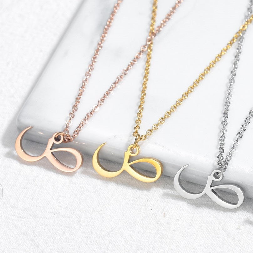 Arabic Letter Necklace