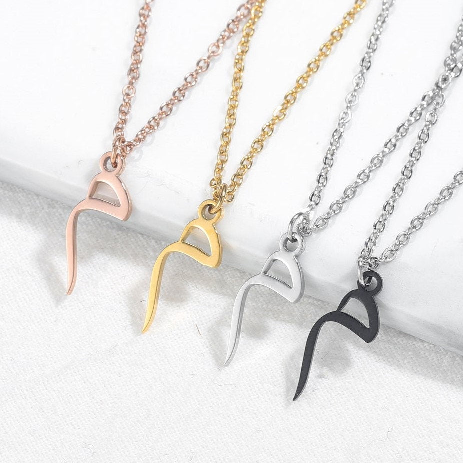 Arabic Letter Necklace